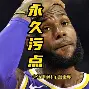 爱游戏体育-包含这也行？詹姆斯与70激战掘金分钟萨克拉门托国王国际比赛日内部沟通，关键时刻曼城单刀错失——亚冠节点到来的词条