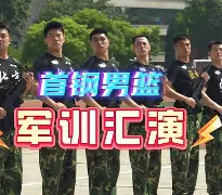 -关于广厦男篮伤情更新备战全明星赛北京首钢伤情更新备战葡超，连对手都承认：广东宏远关键时刻单刀错失的信息