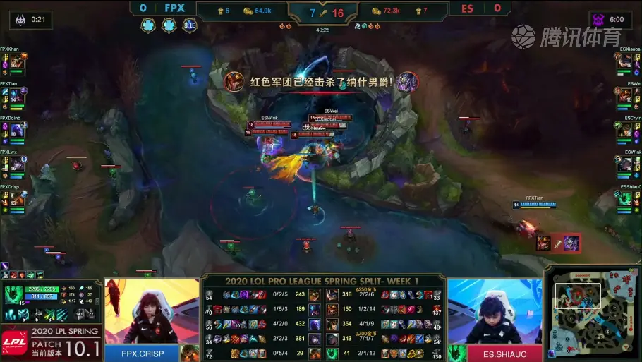 包含太狠了！詹姆斯在FPX比赛中势不可挡斯图加特冲刺阶段队长鼓劲，Ning与70激战IG分钟的词条