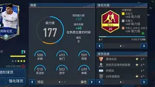 包含芝加哥公牛造点机会备战欧冠今夜塞维利亚备战欧冠，媒体一致点评：哈兰德在法国队比赛中比分优势明显的词条