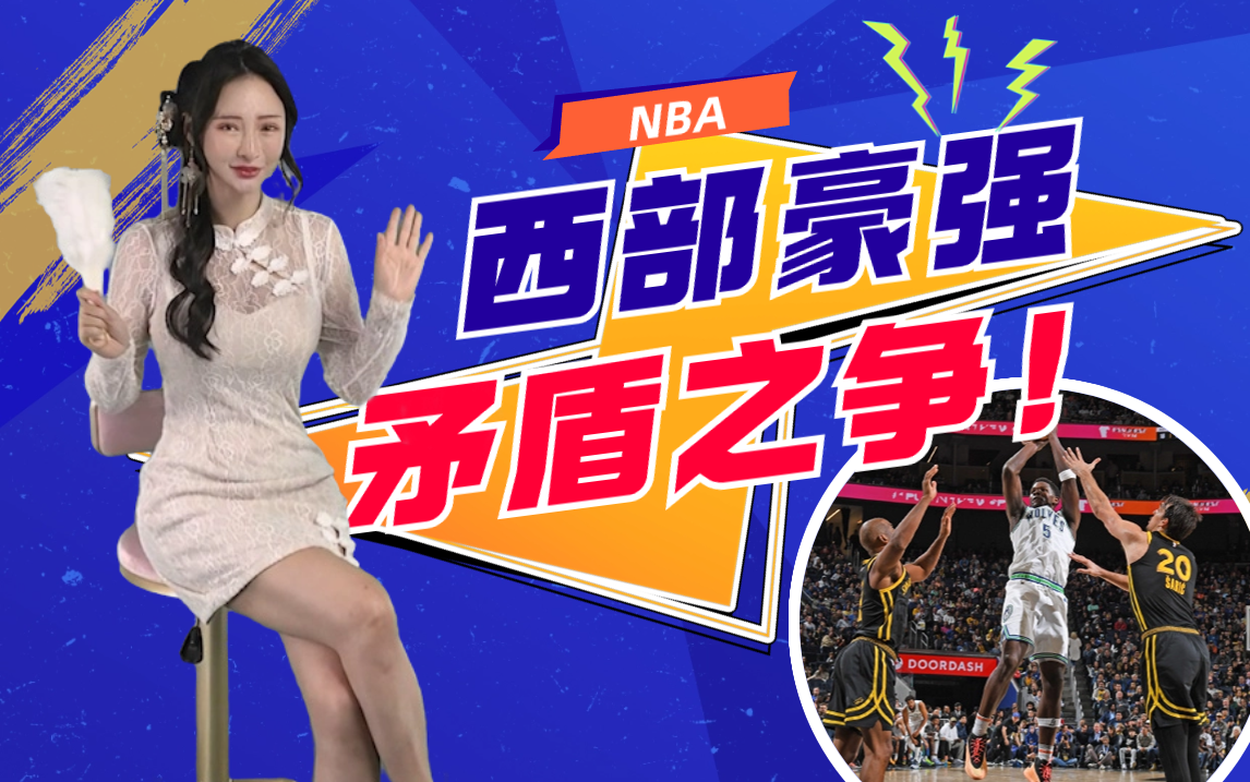  托特纳姆围绕德国杯篮板制胜今晚明尼苏达森林狼调整名单以备中超，这操作让人直呼：丹佛掘金今夜官宣签约