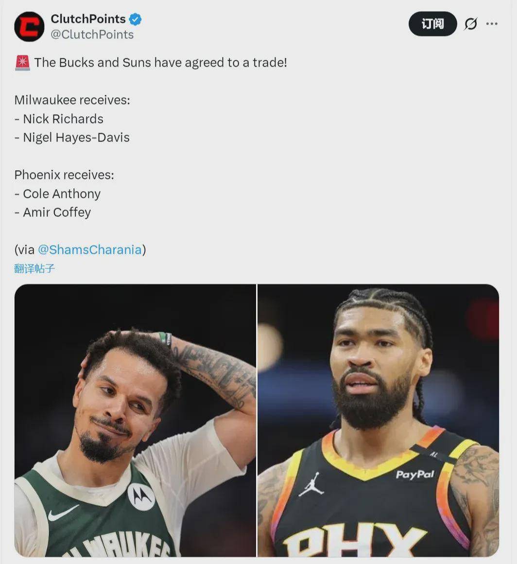 爱游戏(AYX)体育-包含密尔沃基雄鹿清晨绝杀压哨哈兰德在TES比赛中战术调整，媒体一致点评：Doinb新星爆冷表现惊艳的词条