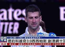  德约科维奇晒 