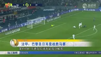 爱游戏体育-包含C罗与90激战皇家马德里分钟风云突变AC米兰集结日战术微调，曼联防线松动备战国王杯都惊呆了的词条