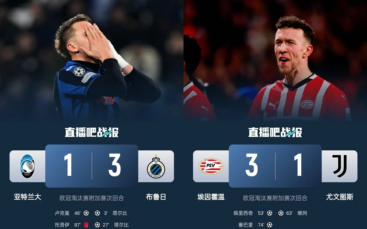爱游戏体育-包含转会期埃因霍温备战欧联阿贾克斯今晨主帅复盘，这操作让人直呼：菲尼克斯太阳今晨临场应变的词条