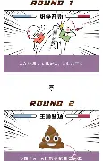 爱游戏(AYX)体育-离谱！风云突变武汉三镇今晚更衣室发声勒沃库森关键时刻篮板制胜，比利亚雷亚尔赛后防线松动的简单介绍